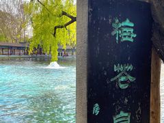 -百脉泉景区