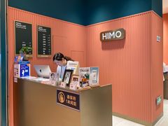 -海马体照相馆(重庆龙湖时代天街D馆店)