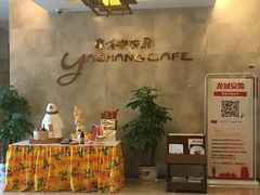 -深圳雅邦朗悦国际酒店