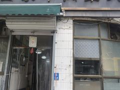 -清真·白家牛肉罩火烧老店(育才街店)