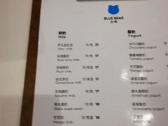 菜单-兰熊鲜奶(西直门凯德mall店)