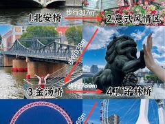 -世纪钟