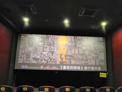 -南宁时代电影大世界(CGS激光中国巨幕)