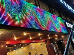 门面-渝味黄姐火锅(黄泥村店)