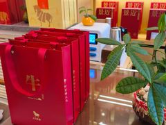 -八马茶业(星海胜利路旗舰店)