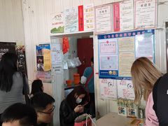 -咱家王新国把子肉(县东巷店)