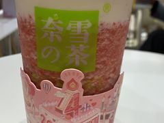 霸气芝士草莓-奈雪的茶(新天地广场PRO店)