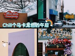 -良仓新造ICC PARK创意园