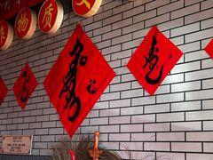 -凤吉园乌拉满族火锅中华老字号(繁荣路店)