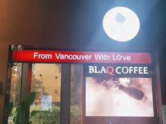 -BLAQ咖啡(骏豪店)