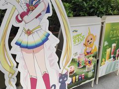 -奈雪的茶(领展中心城店)