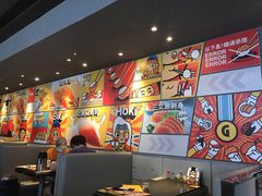 大堂-元气寿司(东方宝泰店)