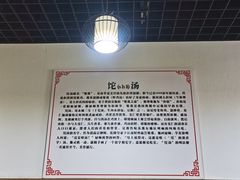 -李四辈(建文6店)