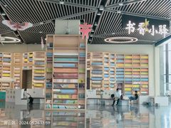 -房山世界地质公园博物馆