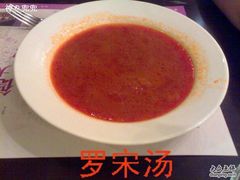 德大-罗宋汤-德大西餐社(云南南路店)