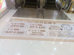 -五月花商业广场(中山五路店)