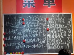 -荆九爷爆炒桥头三嫩(夫子庙店)