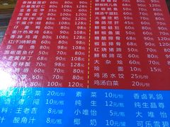 -三哥田螺(北书院街店)