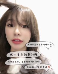 -Rise Hair上升造型