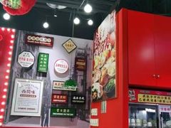-西关味(大卫城店)