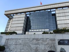 -淮安市博物馆