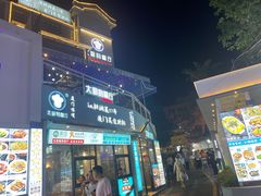 门面-大厨的餐厅(曾厝垵总店)