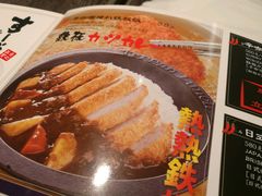-味千拉面(又一城店)