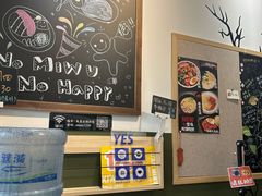 -米屋石锅拌饭(师大店)