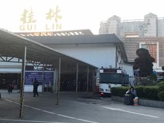 -桂林站