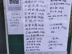 -玉林烤鸭店(定福庄店)