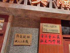 -旧街市鲜货老火锅(大光路店)