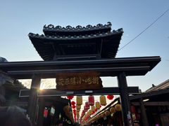 -茯茶镇