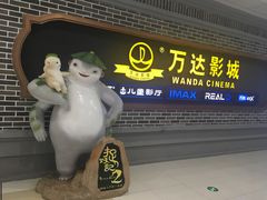 -万达影城 (甘井子万达广场IMAX店)