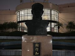 -福建师范大学(仓山校区)