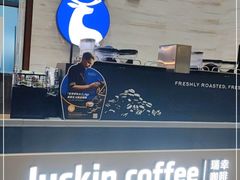 -瑞幸咖啡(万科红立方大厦店)