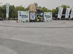 -绿堤公园