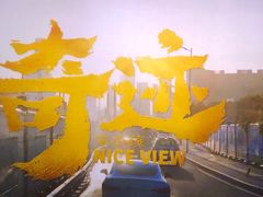 -万达影城(金平万达广场IMAX店)