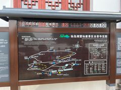 -仙岛湖旅游风景区