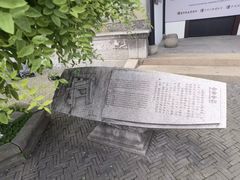 -中国昆曲博物馆