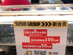 -元气寿司(东方宝泰店)