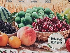 -中国农业博物馆
