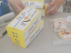 -心乐生活新鲜屋(星海广场店)