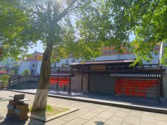 -丰都鬼城名山景区