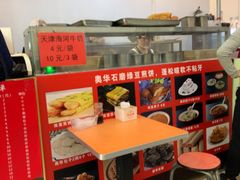 -奥华餐厅·老张记(台基厂店)