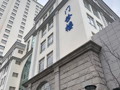 -上海市普陀区中心医院