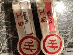 -海底捞火锅(华南摩尔店)