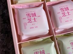 -好利来(宣武门店)