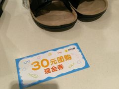 -江燕路万科里