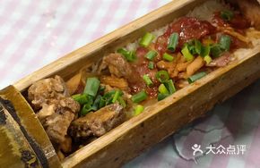 Firewood Steamed Bamboo Rice