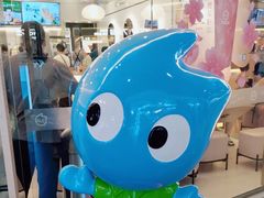 -CoCo都可(友谊阳光店)